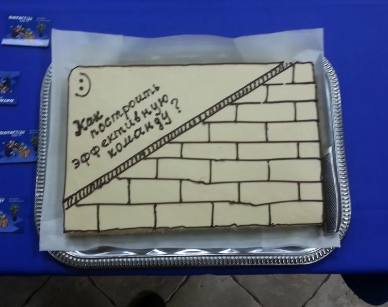 Как построить эффективную команду